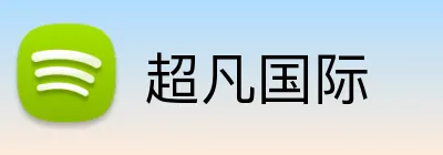 超凡国际 Logo
